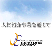 VENTURE ENTRY